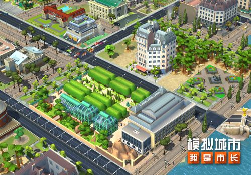 《模拟城市:我是市长》漫游盛夏版本获苹果推荐 《模拟城市:我是市长》漫游盛夏版本获苹果推荐