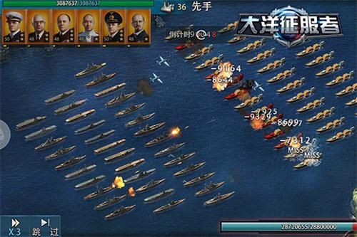 大洋征服者攻略玩法 技巧运用