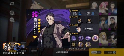 《一人之下》手游9.25公测版本爆料!人有灵棒球时装即将亮相 《一人之下》手游9.25公测版本爆料!人有灵棒球时装即将亮相