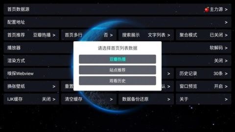 毒苹果box安卓版图片10
