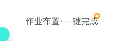 素质教育平台app软件功能