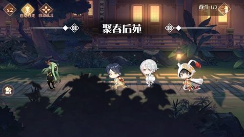食物语快速升级方法