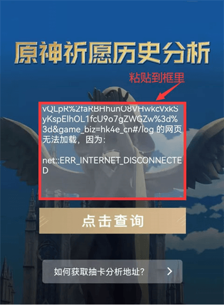 使用教程配图4