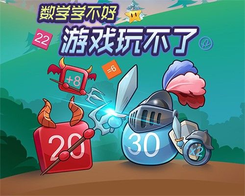 数字密语