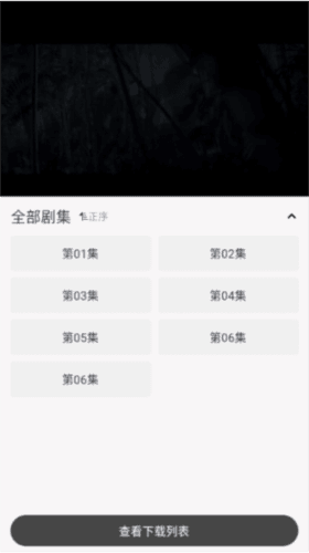 良人剧场官方最新版本图片9