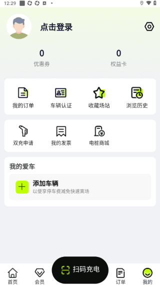 使用教程配图4