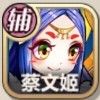 阵容搭配逻辑和思路13