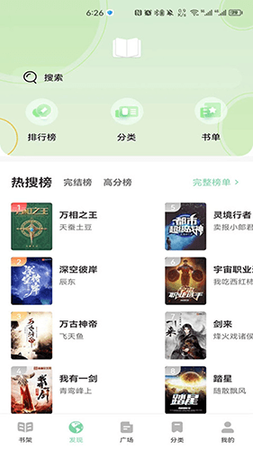 书香仓库1