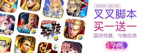 轩辕传奇手游4