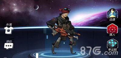 跨越星弧图片2