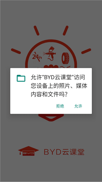 软件特色配图1