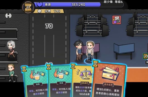 最快赚钱方法配图3