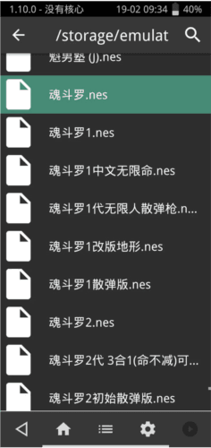 如何使用微软Xbox手柄在手机上玩游戏7