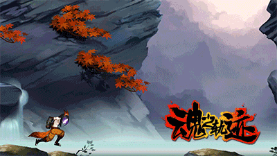 快速位移,攻敌不备