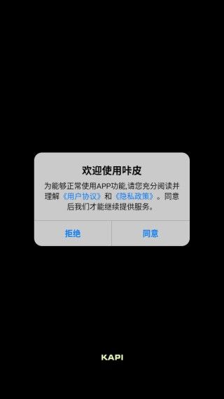怎么登录配图2