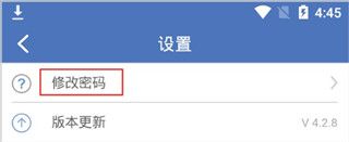 法律网app9