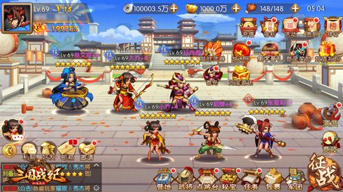 《三国战纪群雄逐鹿》双十一精彩活动不停
