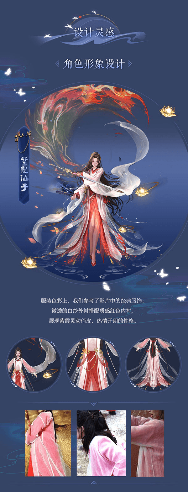 魔域x大话西游