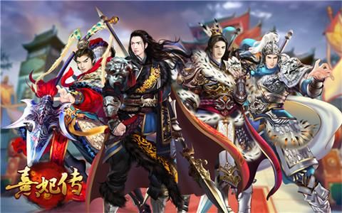 熹妃传5