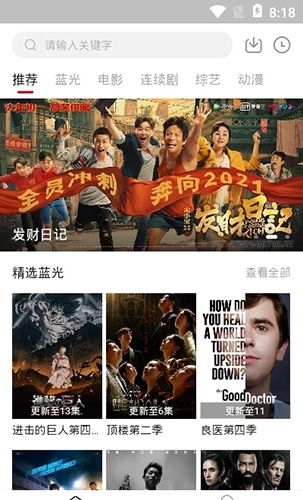 龙虾影视去广告版软件优势