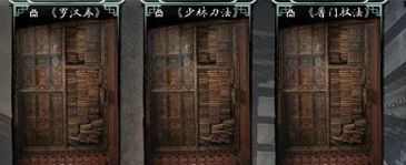 我的侠客藏经阁进不去