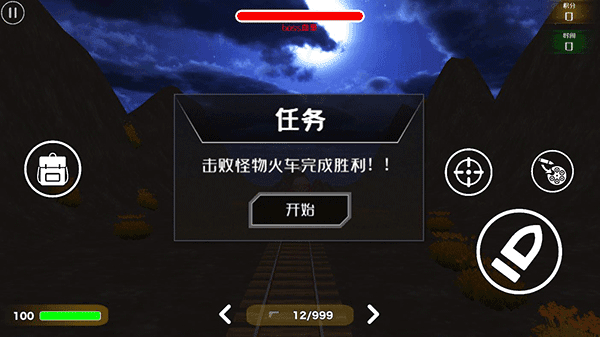怎么过关配图4