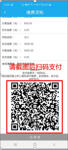 使用教程配图3