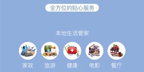淘花样app软件亮点