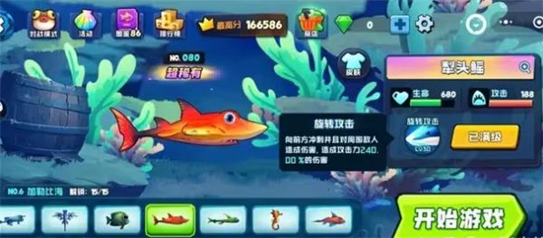 强度排行配图5