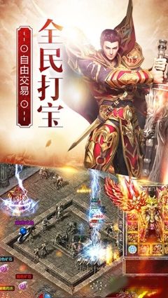 热血沙城连击版手游