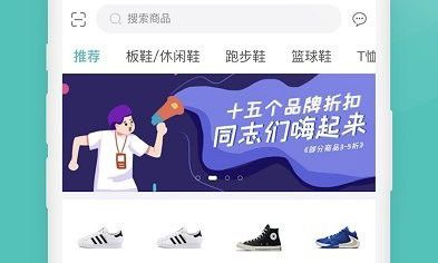 椰子软件下载