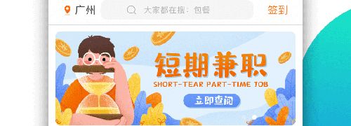树洞倾听者app软件特色