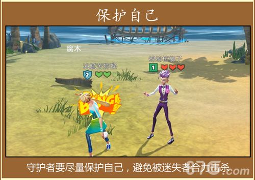 风暴岛守护者玩法3