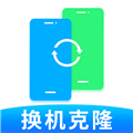 互传换机大师app
