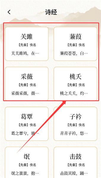 怎么阅读配图2
