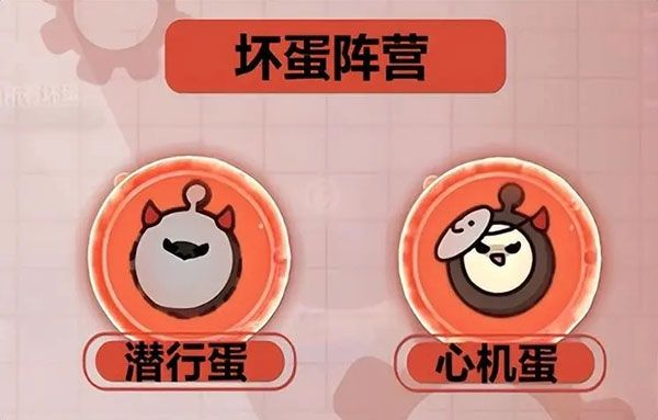 揪出捣蛋鬼怎么玩配图5