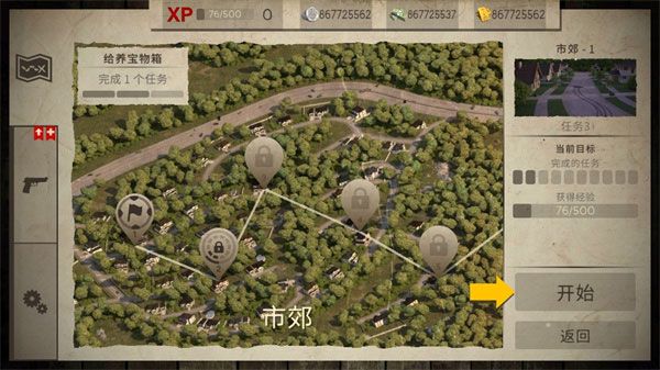 新手教程配图5