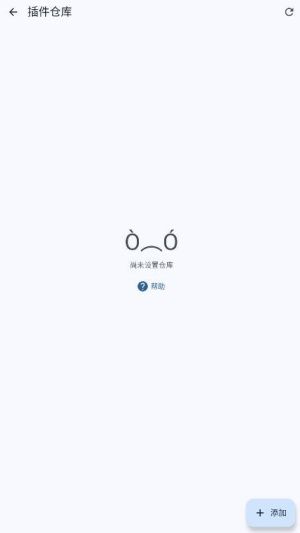 如何添加漫画插件配图3