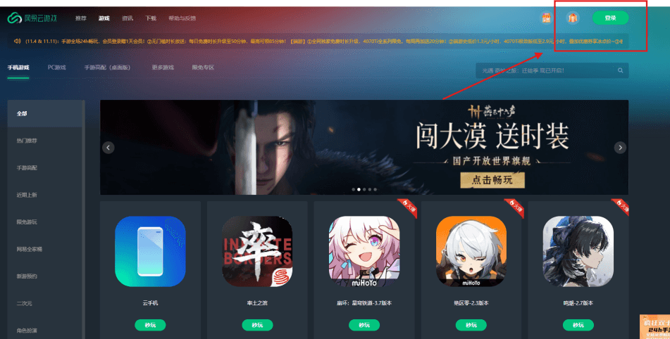 绝区零2.6版本“旧梦的安可曲”现已上线 绝区零2.6版本“旧梦的安可曲”现已上线
