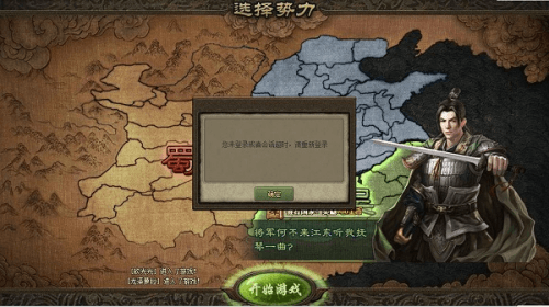 游戏优势配图1