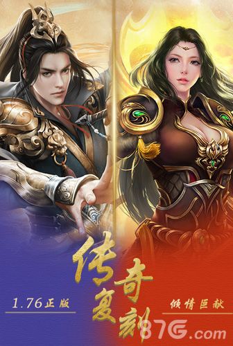 至尊霸业礼包