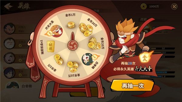 新手游戏攻略配图8