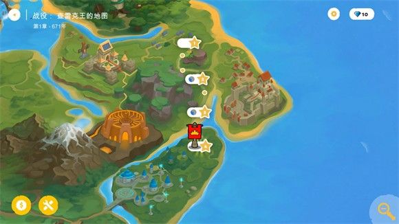 游戏攻略配图4
