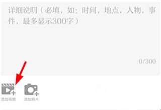 软件教程配图6
