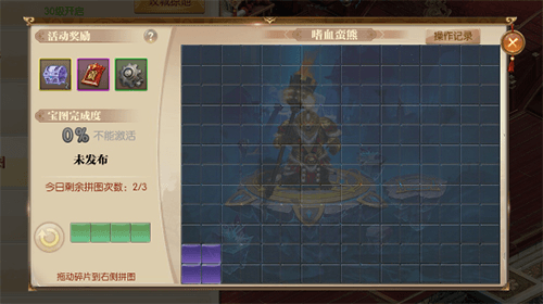 征途2互通版13