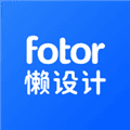 Fotor懒设计免费版