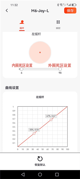 怎么用配图11