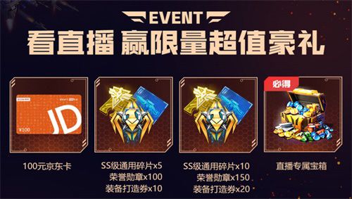 红警OL2