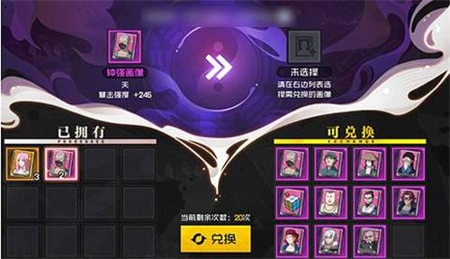 员工集结冰雪季!《一人之下》手游全新冰雪季版本内容前瞻 员工集结冰雪季!《一人之下》手游全新冰雪季版本内容前瞻