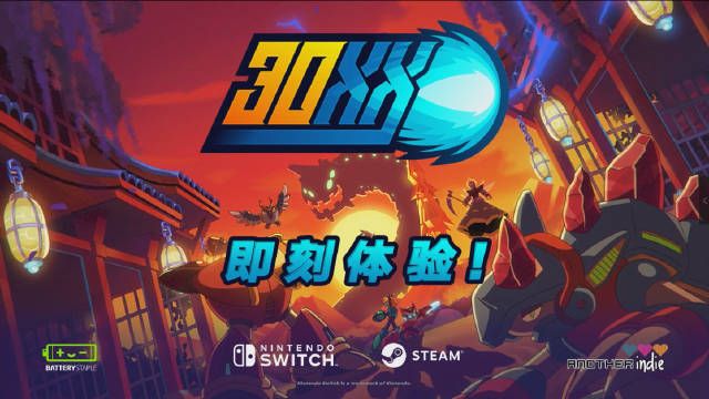 《30XX》无论是洛克人系列粉丝还是20XX老玩家都值得尝试 《30XX》无论是洛克人系列粉丝还是20XX老玩家都值得尝试